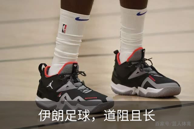 伊朗足球，道阻且长